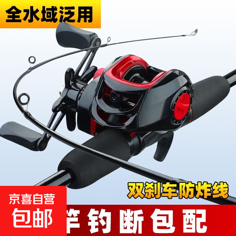 路亚竿套装新手入门全套鱼竿枪柄水滴轮纺车轮海竿抛竿远投杆全套 1.6m 枪柄（无渔轮套装）