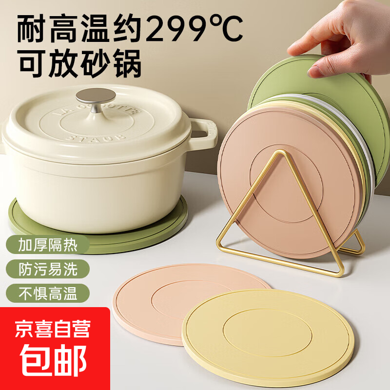 硅胶隔热垫餐桌垫杯垫防烫垫耐高温餐垫锅垫碗垫家用盘垫砂锅垫子 隔热垫1个（浅灰）