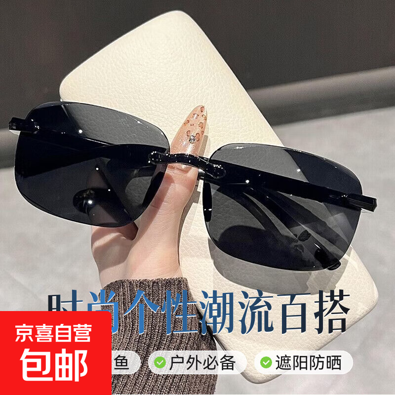 新潮男士爆款开车驾驶钓鱼骑行户外太阳眼镜时尚遮阳防晒大框墨镜 帝王黑 单眼镜