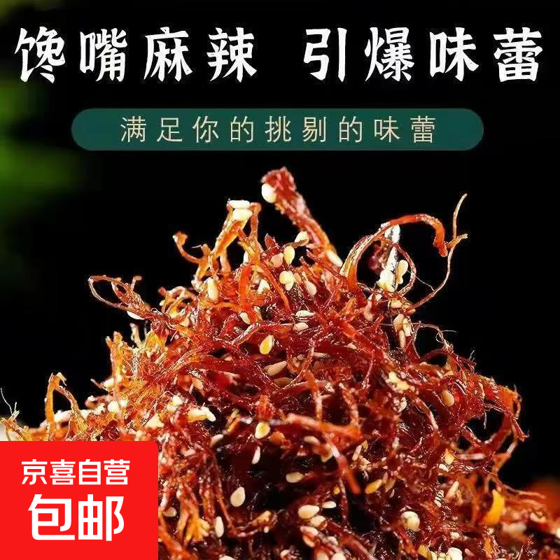 限时优惠！青岛老式火腿风味超值套餐仅售￥4.01