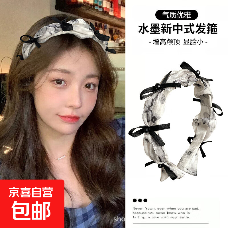 新中式感高奢工艺发箍高颅顶优雅头饰盘发精致发箍头箍发饰女 2#新中式绳结发箍