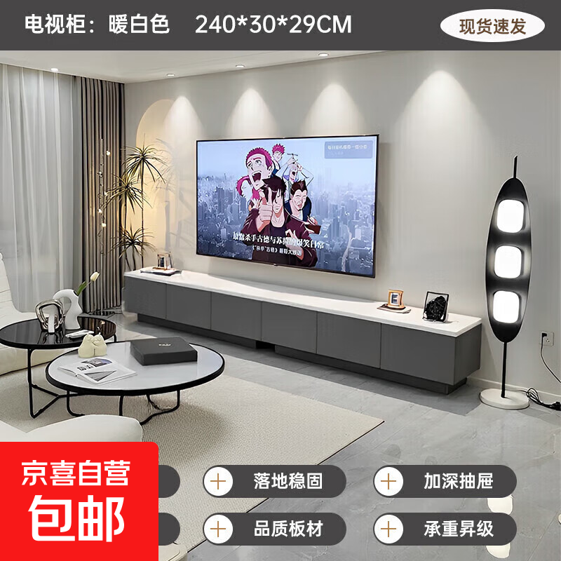 ���ӹ����2025��������С���Ϳ�ǽ�����һ���¿�輸���ӹ���� ��������2.4�ס���ɫ+�״���ʯ�� �ͻ�����(���а�װ/������/�̳̣� 269Ԫ