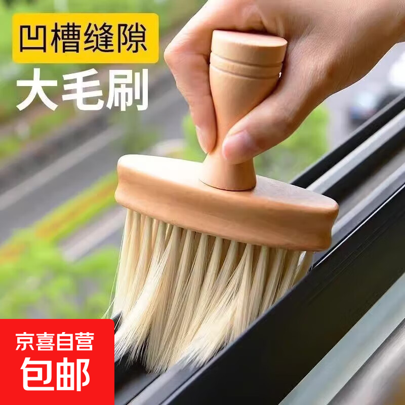 ���ˢ�綯���� ���÷�϶���ˢ ��������ˢ 1��װ 0.9Ԫ