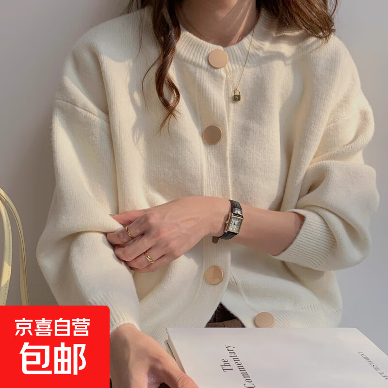 花卡色高级感纯色针织毛衣外套开衫女慵懒宽松圆领秋冬上衣加厚女 杏色 S 推荐80-100斤