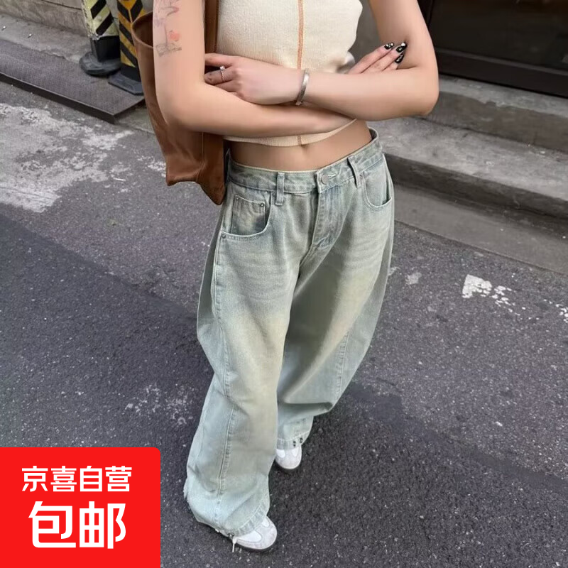 美式高腰水洗蓝显瘦直筒牛仔裤学生女春秋季小个子百搭垂感拖地裤 浅蓝色 2XL