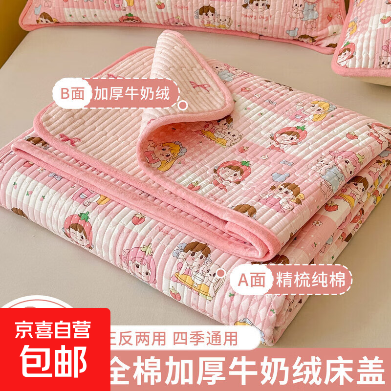 ˫�����ȫ��ţ���޼��޴��ǵ����Ӻ�������׿��Ǵ��������� ������Ů����A��ȫ��B��ţ���ޡ� 180cm*200cm���ǵ������ʺ�1.8m���� 105.59Ԫ