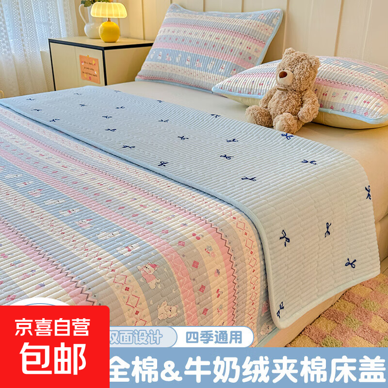 ˫ȫţ޼޴ǵӺ׿Ǵ СʼǡAȫBţޡ 180cm*200cmǵʺ1.8m