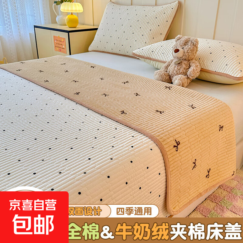 ˫ȫţ޼޴ǵӺ׿Ǵ Сڵ()AȫBţޡ 120cm*200cmǵʺ1.2m 87.75Ԫ