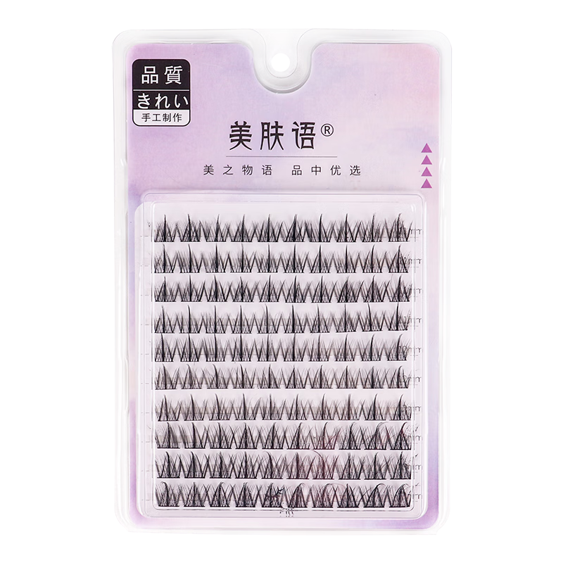 美膚語單簇小惡魔假睫毛(懶人三部曲100簇)自然仿真嫁接眼睫毛MF8203