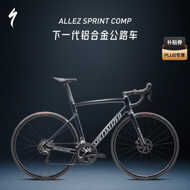 闪电闪电 ALLEZ SPRINT COMP 气动内走线碟刹公路自行车 金属深海蓝/鸽灰 11速49