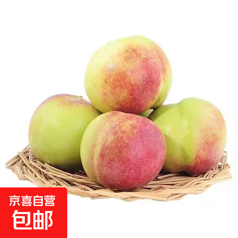 山东冬雪蜜桃 青州蜜桃毛桃 当季新鲜水果-山野 甄选山东果带箱1斤