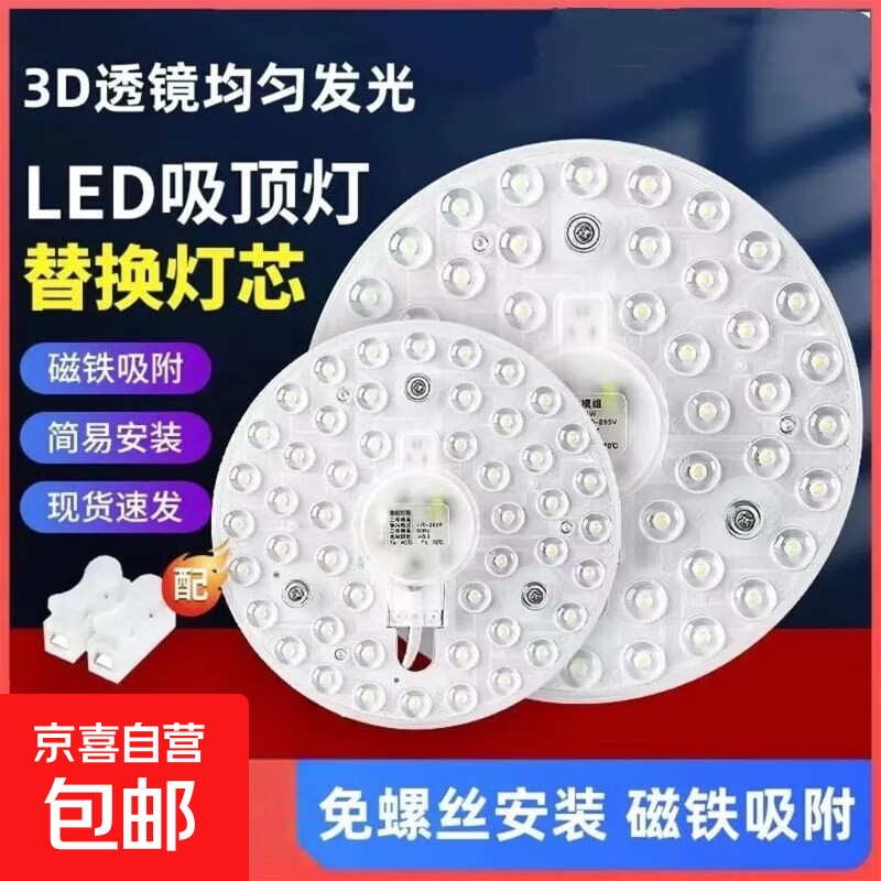 �����Ƹ����ư�Բ�������ݵƹ��滻���̸�����ɫ ���۰׹�24�ߡ�1��װ������ 5Ԫ