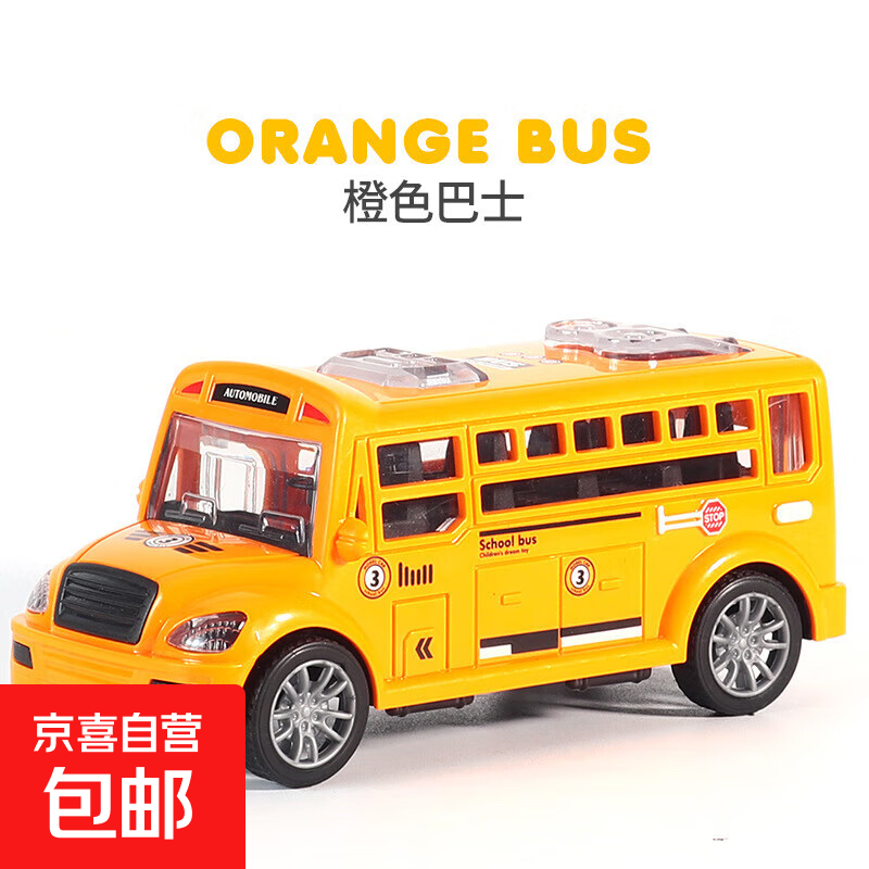 ͯУʿкӤ׶ģ͹ԿɿУͷ湫Ʒ ԿɿУͳɫ