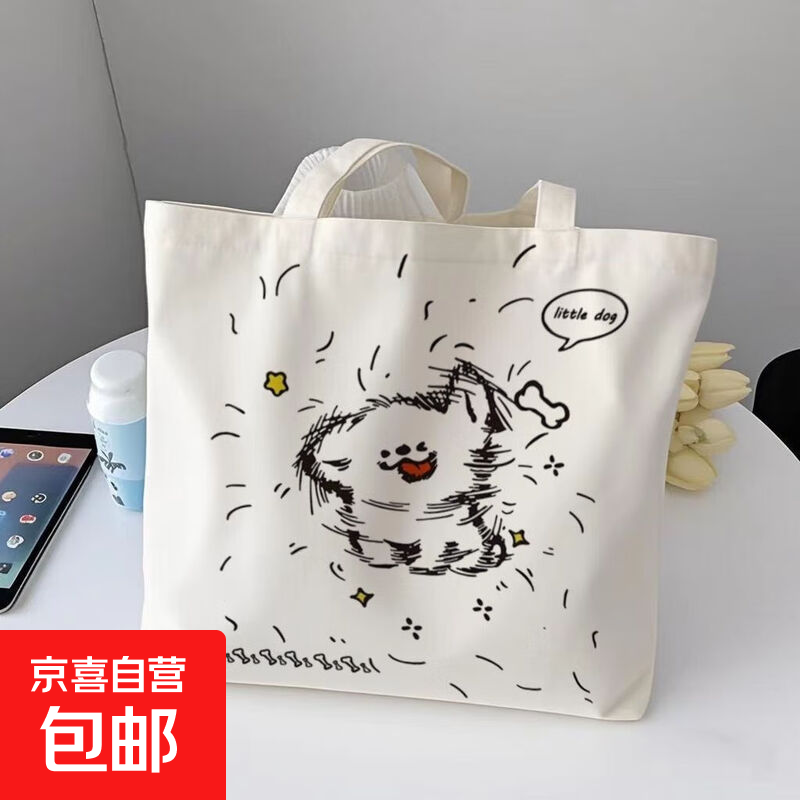 潦草小狗卡通学生帆布包可爱新款托特上课手提单肩时尚大容量通勤 白色潦草小狗【材料升级】