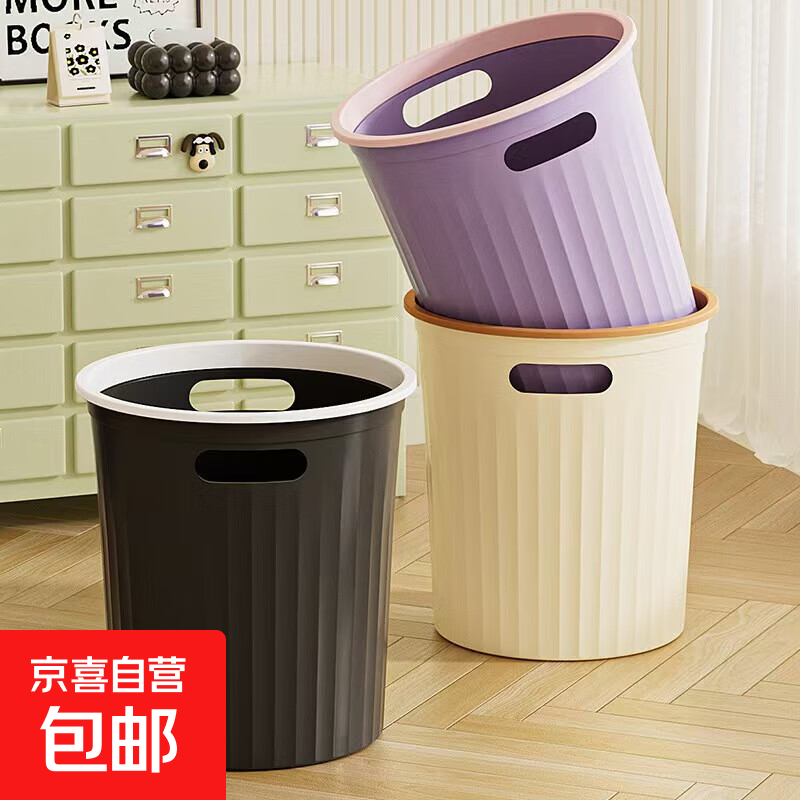 ins������Ͱ �����޸�ֽ¨ ����ɫ �к� ������������������칫������ 2.5Ԫ����һ��һ����2.5Ԫ/����