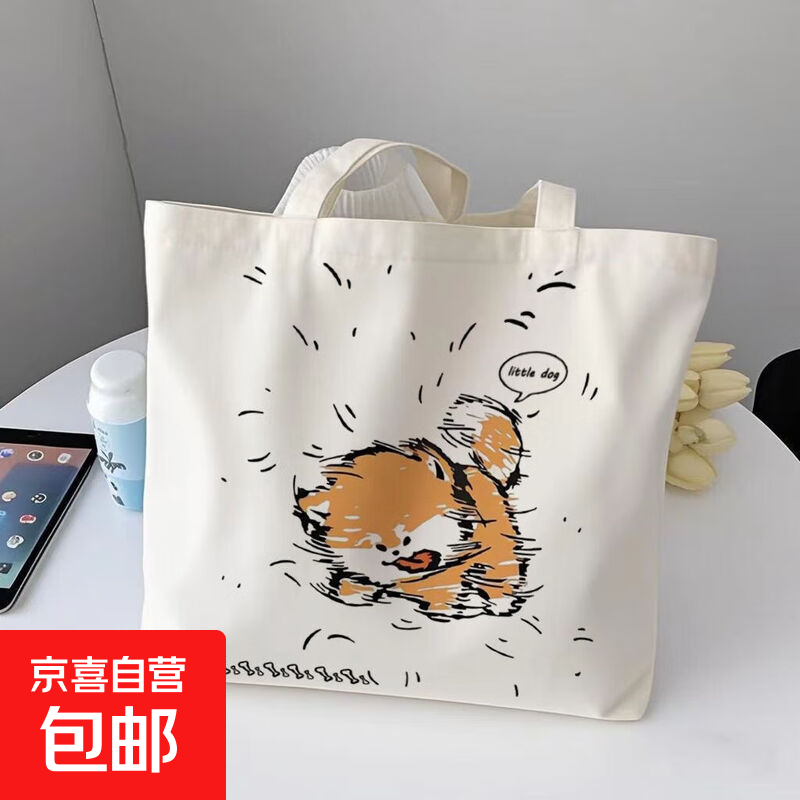 潦草小狗卡通学生帆布包可爱新款托特上课手提单肩时尚大容量通勤 黄色潦草小狗【材料升级】