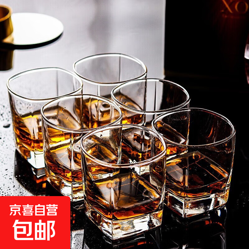 威士忌酒杯套装洋酒杯白酒玻璃杯家用啤酒杯子水杯茶杯烈酒杯酒具 6只装160ml