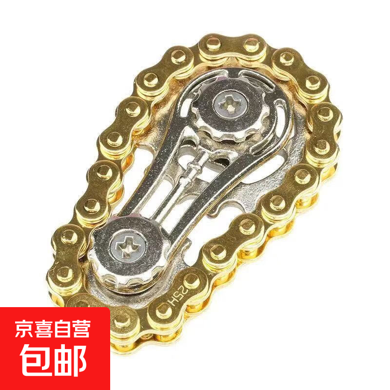 减压手指成人链齿飞轮指尖陀螺链条无聊解压神器齿轮金属机械玩具 金色轴承链条【1个装】