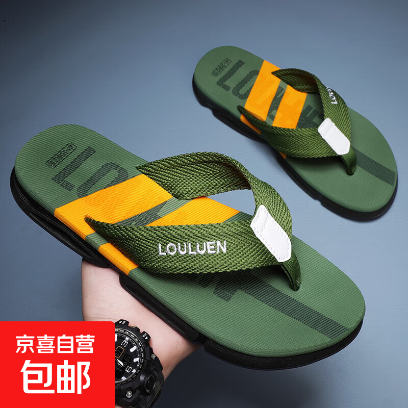 越南拖鞋男款夏季户外防滑防臭凉拖青少年夹脚沙滩软底新款人字拖 绿黄 43