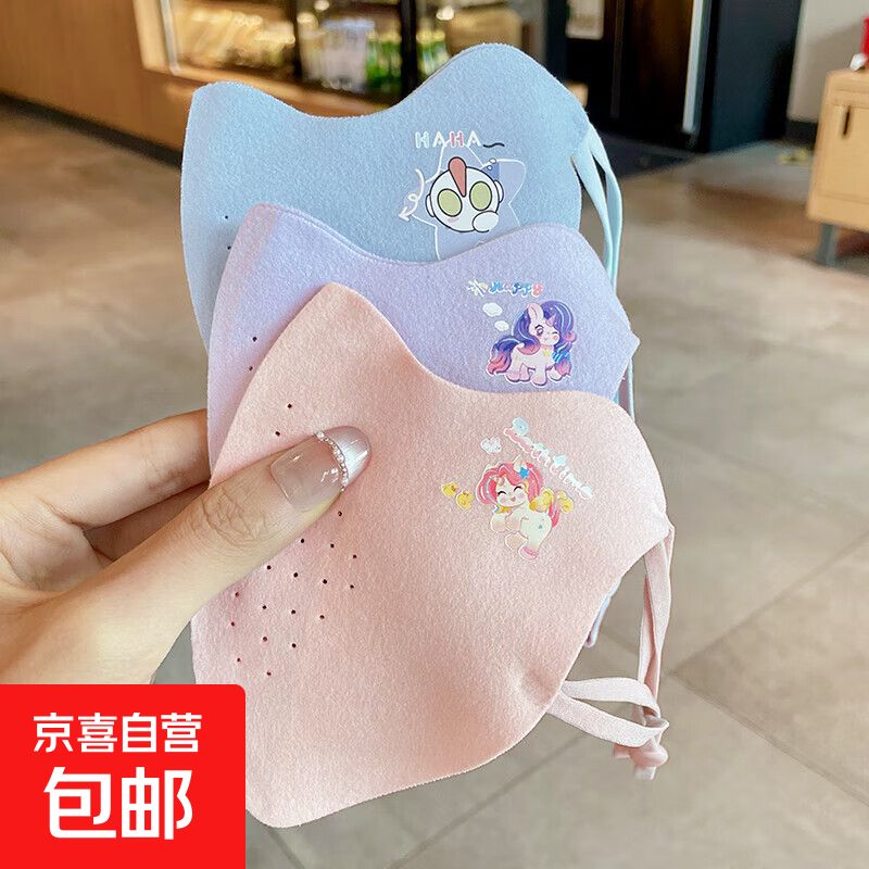 库洛米秋冬季儿童保暖口罩男女童3到12岁学生防寒风防尘户外面罩 露芽【三件装】 无规格