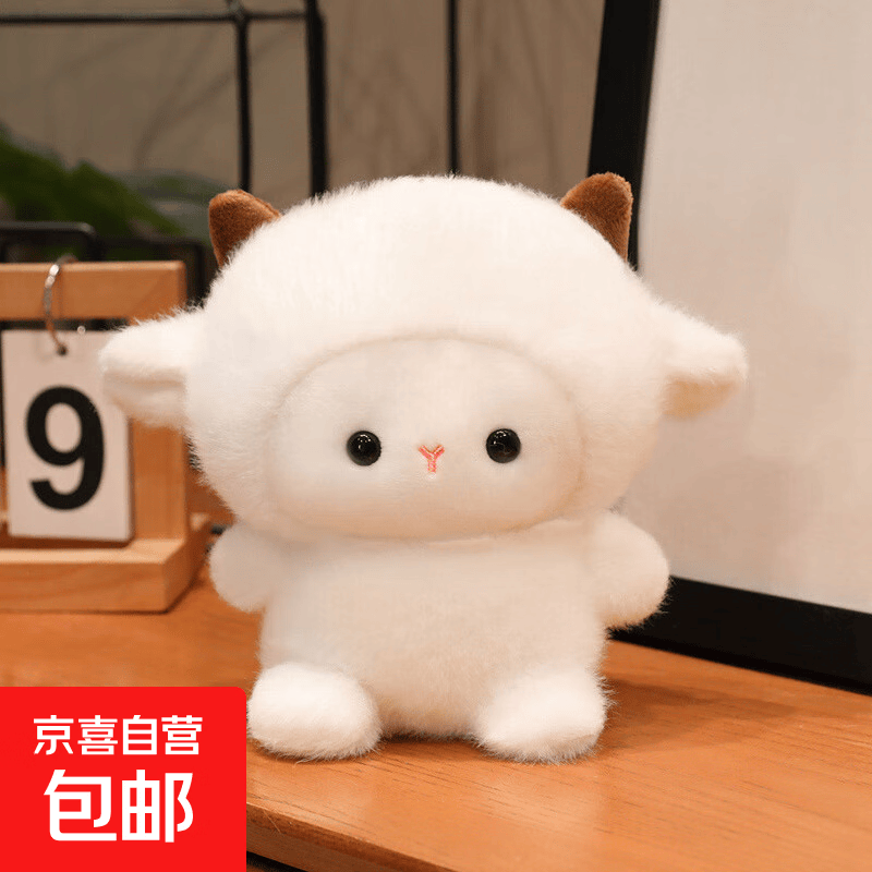 正版桌伴娃娃小摆件可爱毛绒玩具陪伴玩偶装饰品学习搭子生日礼物 新款桌伴-小羊