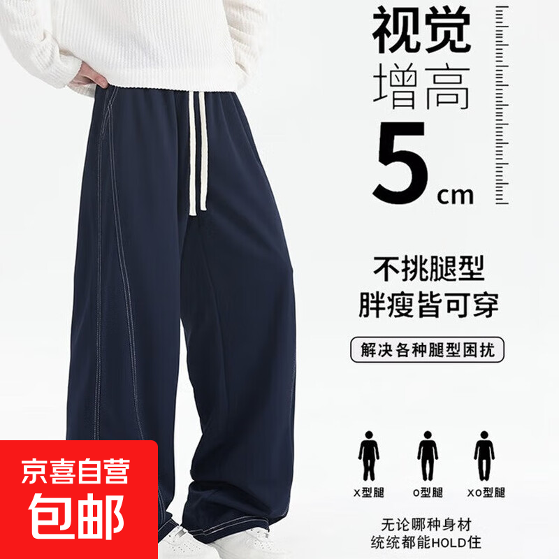 美式高街弯刀休闲裤男春秋季新款中青年宽松运动重磅垂感直筒裤潮 杏色 M