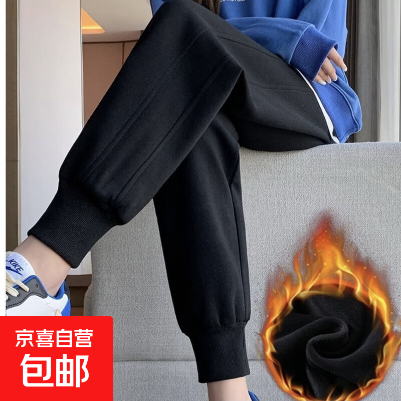 高品质加绒加厚华棉卫裤显瘦束脚运动裤高腰宽松外穿休闲裤男女款 【加绒款】华棉黑色 L 【110-125斤】