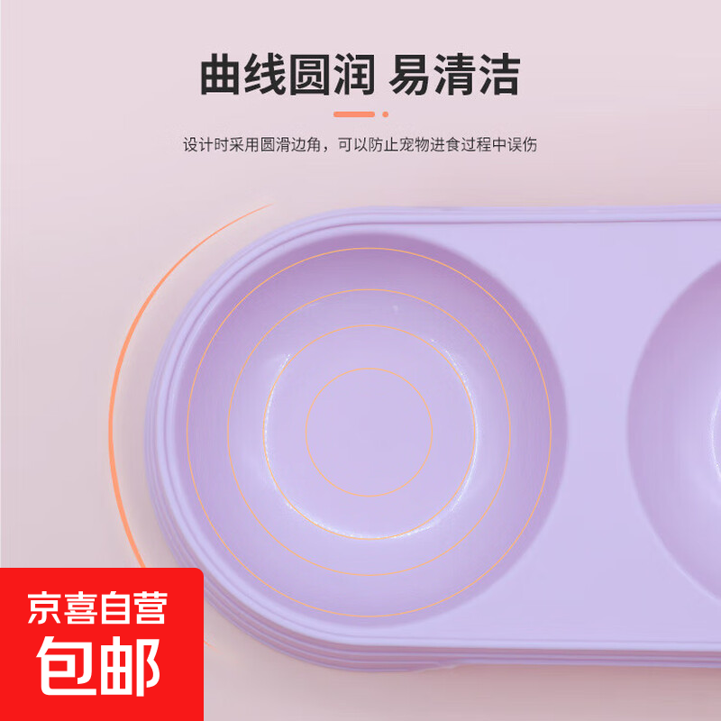 【京东物流】猫碗双碗宠物喂食器狗盆防打翻猫猫狗马卡龙糖果色 随机色1个装