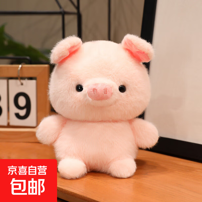 正版桌伴娃娃小摆件可爱毛绒玩具陪伴玩偶装饰品学习搭子生日礼物 新款桌伴-小猪