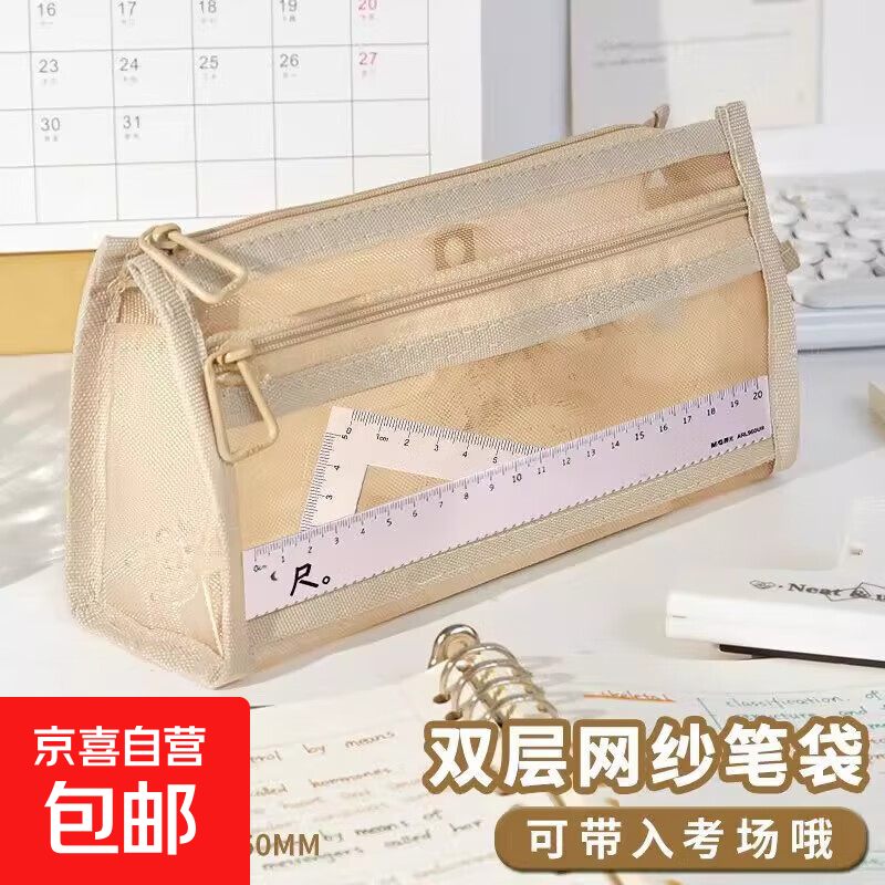 ��ϰ�� ins��˫����ɴ�ʴ� ͸���ľߺ� ��ɫ 1�� ����ר�� ��Լ����ֵ 0.09Ԫ