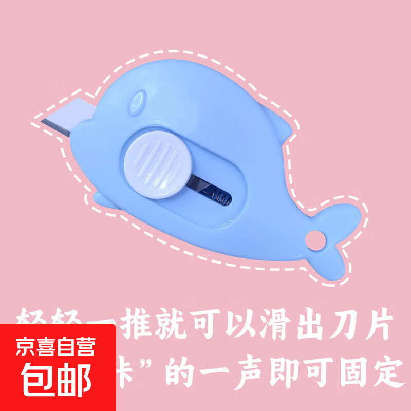 ���㿨ͨ������ ����� ��ɫ 2��װ 1Ԫ