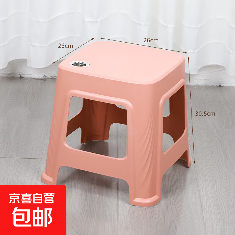 加厚塑料凳子家用成人客厅餐桌椅子高凳板凳小凳子矮凳方凳可叠放 粉色 1个装