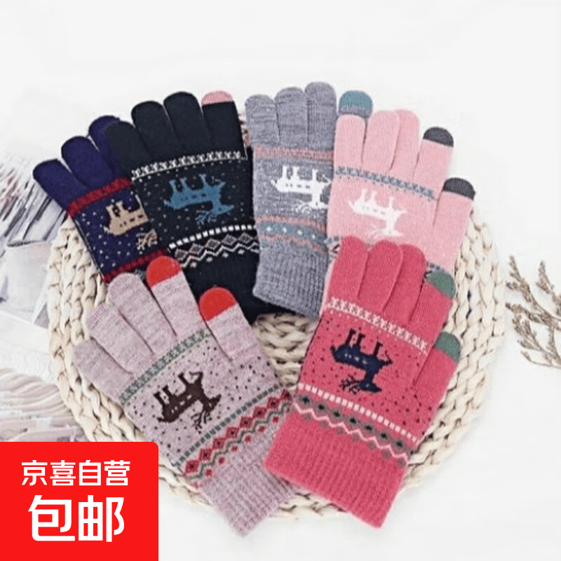 ins保暖学生骑车防风防寒可触屏冬季男小熊猫可爱加绒加厚手套女 老款手套【随机款】1双 适用-15岁至成人