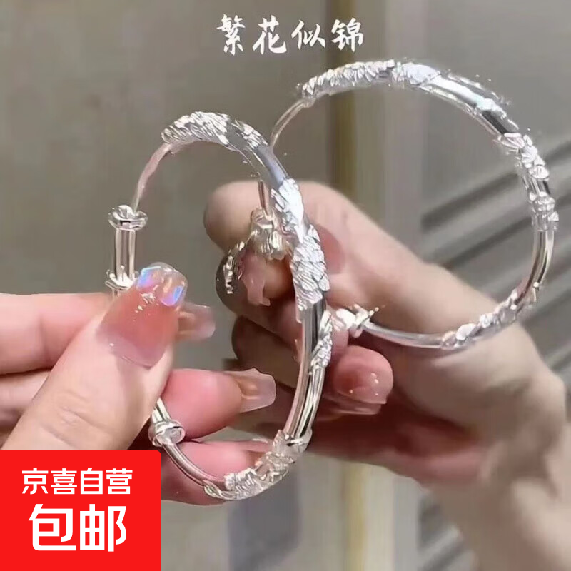 中国风繁花似锦手镯夏天礼物百搭小众生日礼物送女友 1#【前程似锦手镯】