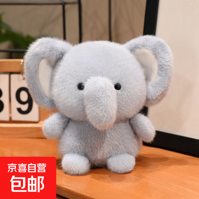 正版桌伴娃娃小摆件可爱毛绒玩具陪伴玩偶装饰品学习搭子生日礼物 新款桌伴-小象