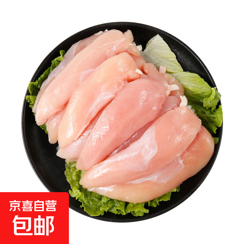 鸡小胸新鲜冷冻鸡脯肉健身鸡胸肉速冻生鲜里脊优质精品 新鲜单冻鸡小胸肉4斤