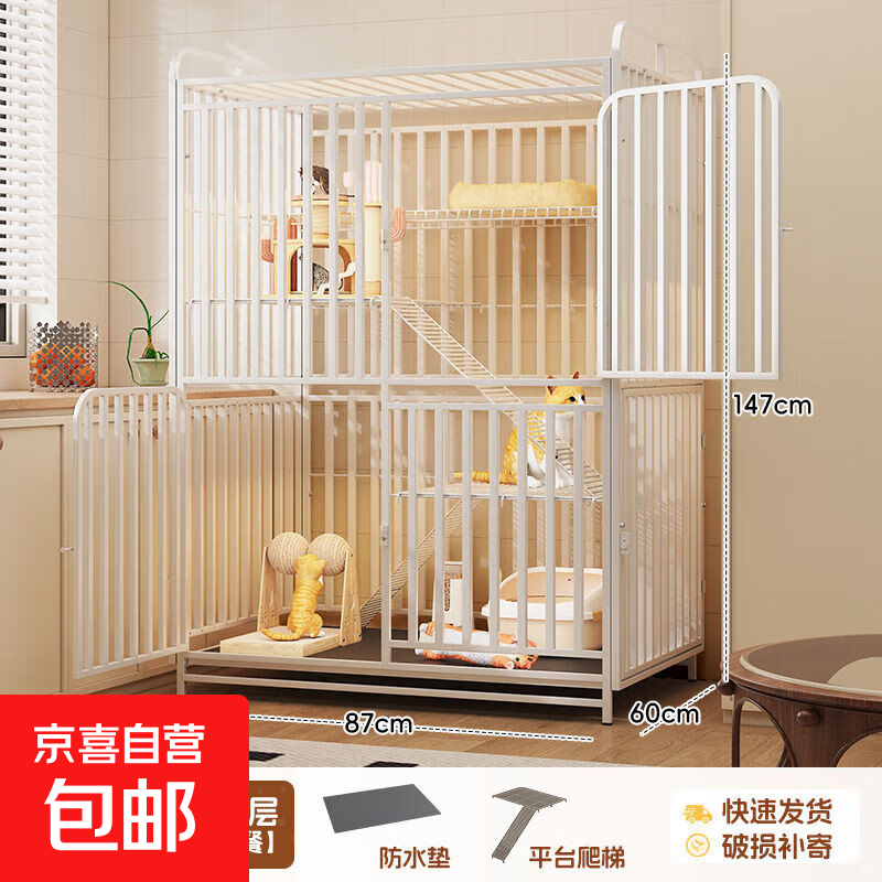 è���Ӽ������ڲ�ռ��è�����������ɿռ�һ��˫��è������è���� 87*60*147-���Ĳ㡾ȫ����-�����-���԰� 269.9Ԫ