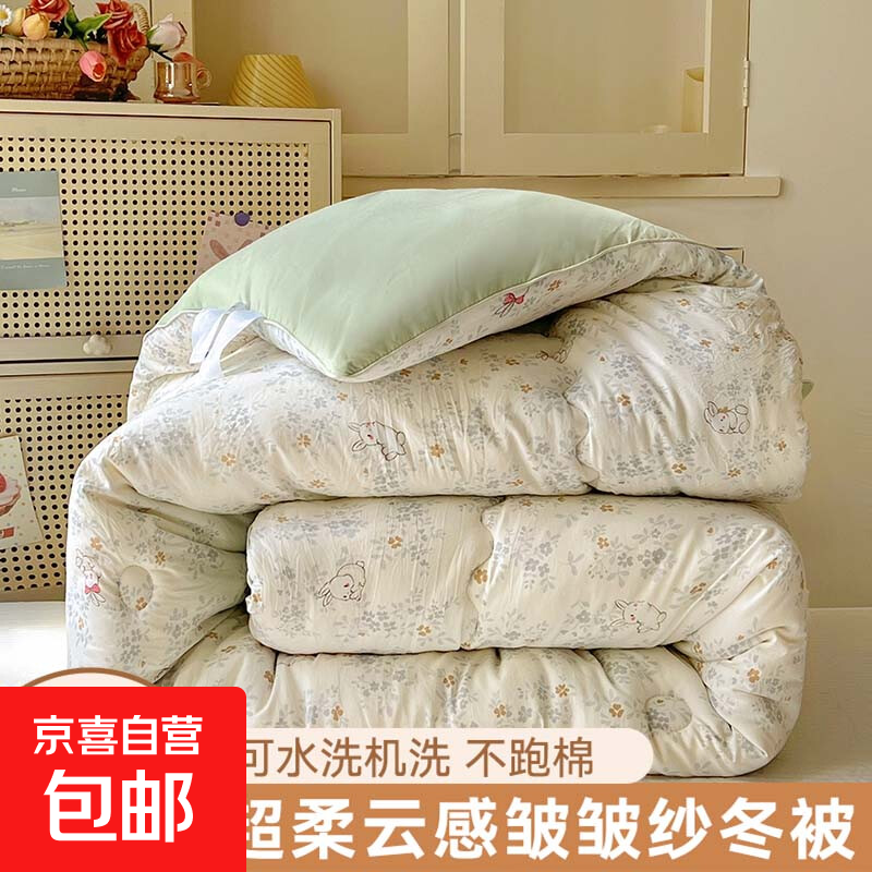 卡通可爱双层纱被子被芯学生宿舍专用加厚保暖四季通用可机洗冬被 花园小兔【柔软亲肤】 180*220cm 6.5斤加厚冬被