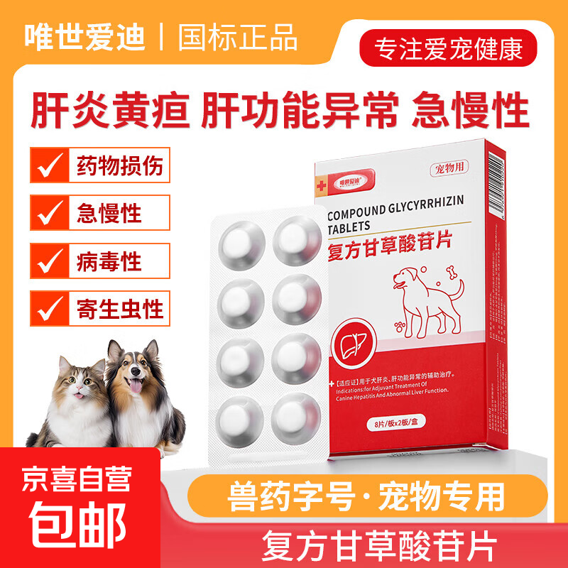 ʲƬƽ׻㸹ˮ˱Ƭè令 1 ƽ-ҩ-αɲ顿