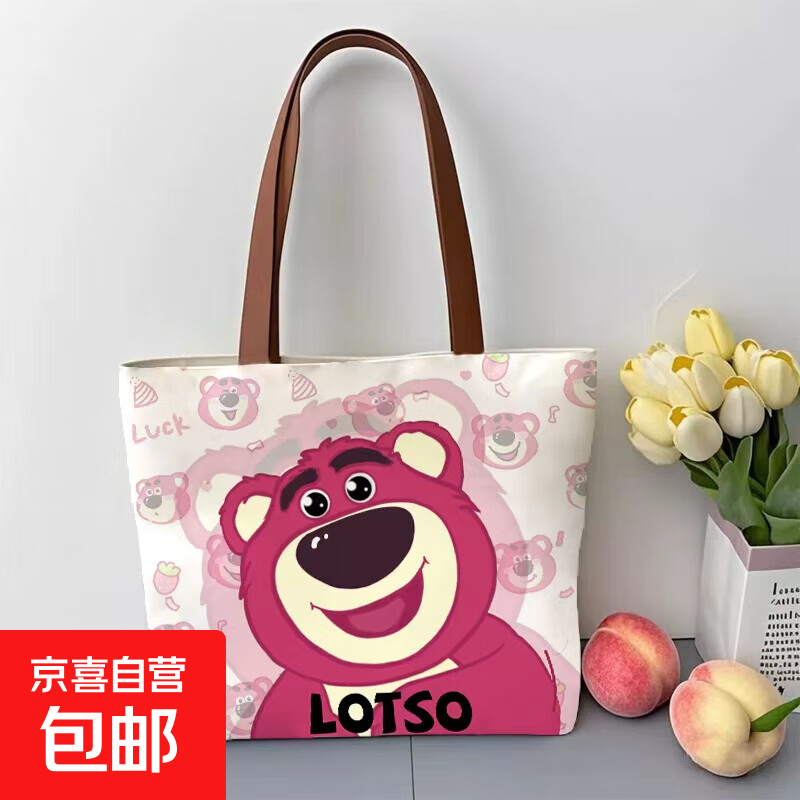 hellokitty卡通帆布包时尚包女手提袋可爱通勤百搭单肩托特大容量 草莓熊【27*24*6cm】