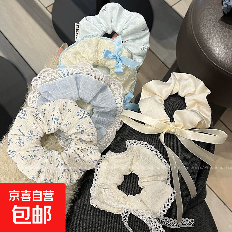 甜美蝴蝶结碎花大肠发圈女蕾丝百搭马尾扎发气质少女头绳发绳发饰 1#海盐蓝色系发圈六件套