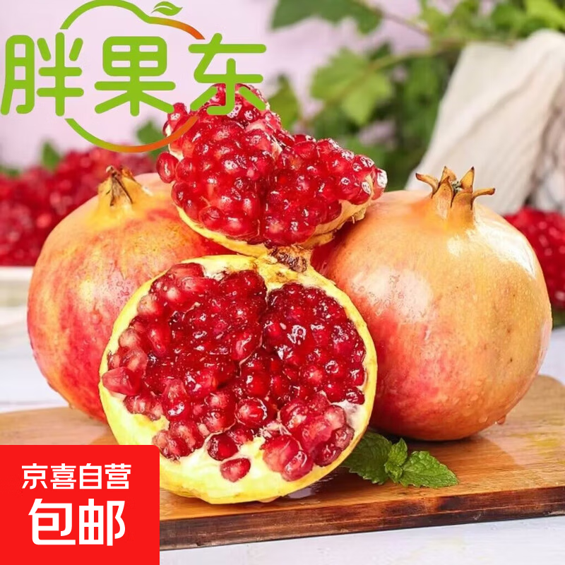 按需 1元 - 86线报