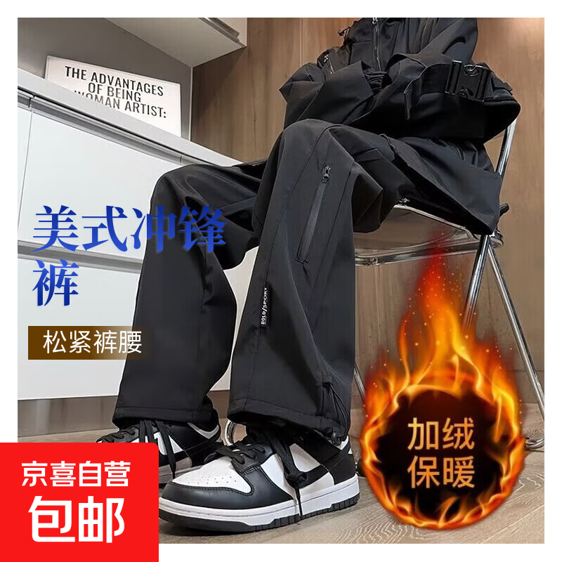 男女防水冲锋裤长裤加绒直筒户外宽松保暖登山美式机能工装裤休闲 加绒黑色 2XL