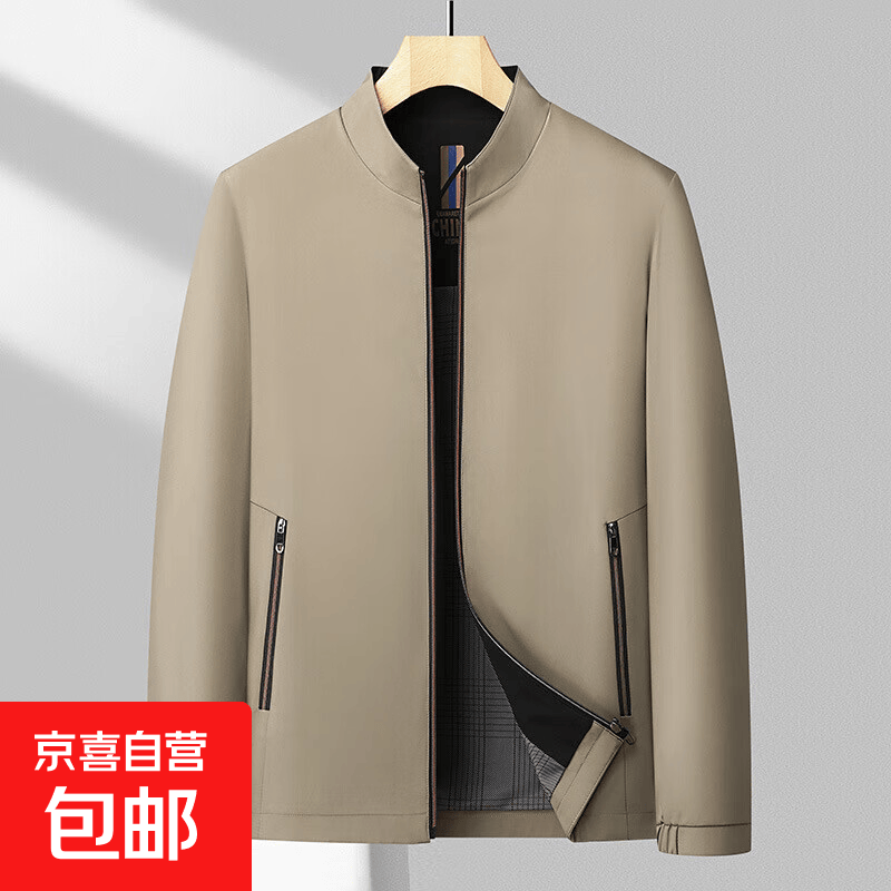品牌外套男2025春秋季新款休闲立领夹克男士中老年爸爸装纯色上衣 卡其色 L 175 (110-135斤)