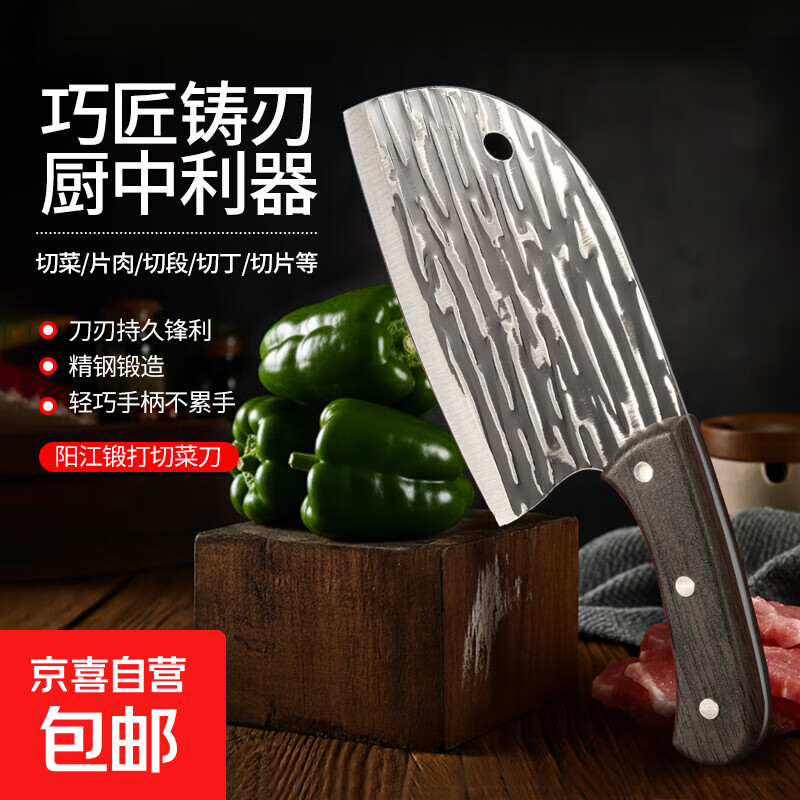 女士省力不锈钢家用锋利免磨鱼头菜刀手工锻打切菜切丝出租房刀具 鱼头切片刀