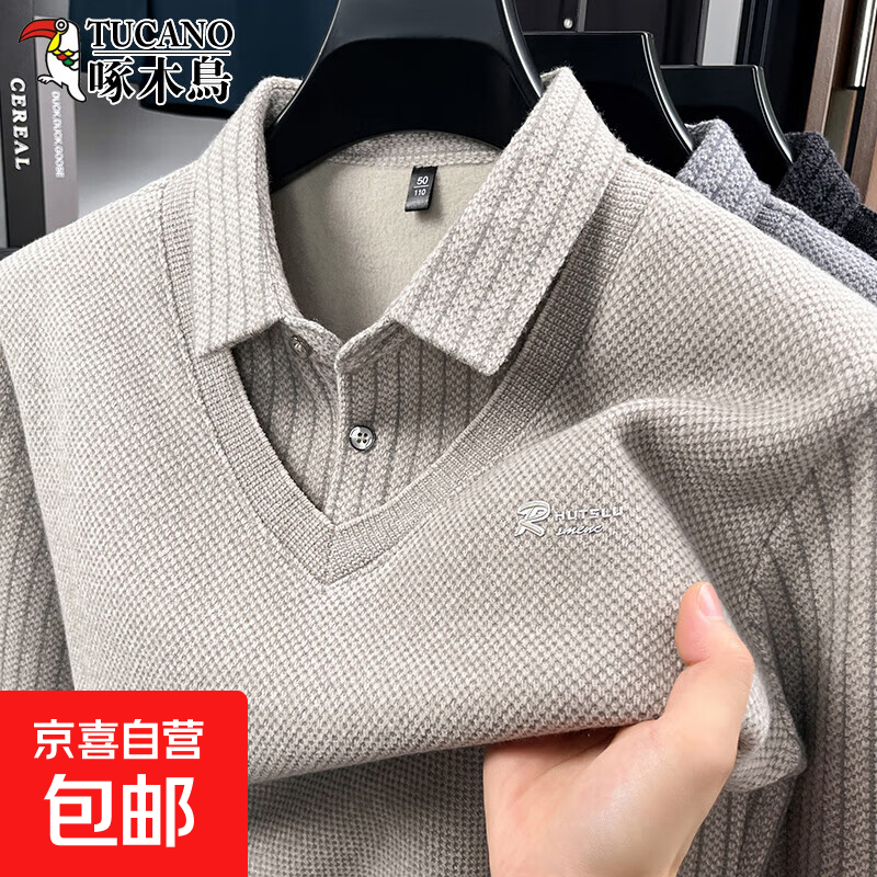 男士假两件毛衣2025秋冬新款加绒保暖打底针织衫男装上衣 驼色 XL (175)