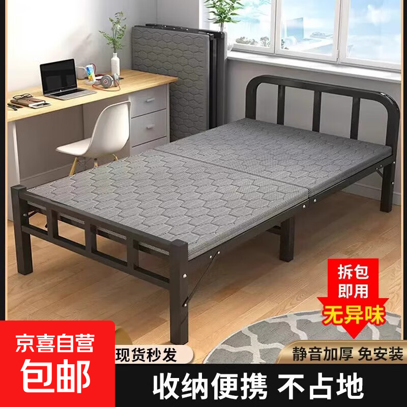 折叠床单人床午休床家用简易床成人出租房用宿舍铁床办公室双人床 70cm宽【经济款+加固钢架】