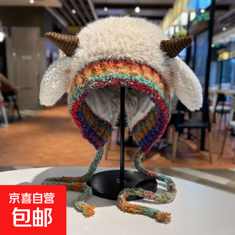 韩版可爱小羊毛绒帽子女秋冬季保暖绑带针织护耳帽百搭套头雷锋帽 米白色 帽子上的小心机*可爱牛角