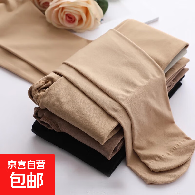 秋冬连裤袜加绒加厚打底裤袜防勾丝肉色超自然大码踩脚秋冬丝袜 肤色+黑色（连袜) 均码 80-140斤 加厚微绒