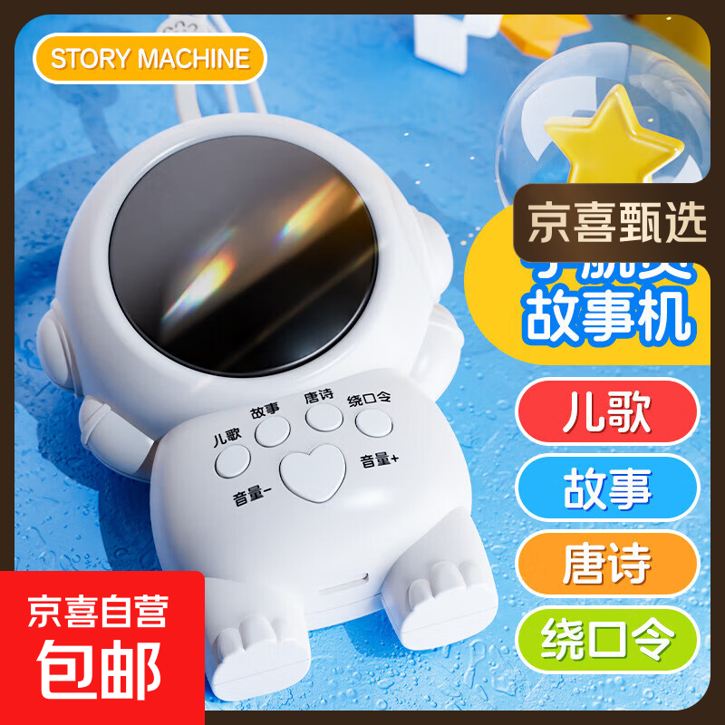 ��ͯ��̻�̫���˹��»�������Ӥ�������������������ɲ�������� �Ա���»�-ѭ����硾�ʺС�5Ԫ ����